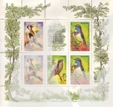 Preview: RUS 0440 / 0444 KLBG ** - 1995